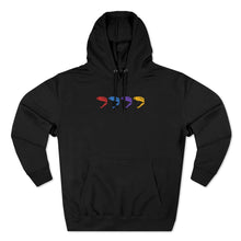Load image into Gallery viewer, Premium Quad Dino Pullover Hoodie
