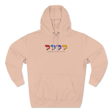 Load image into Gallery viewer, Premium Quad Dino Pullover Hoodie
