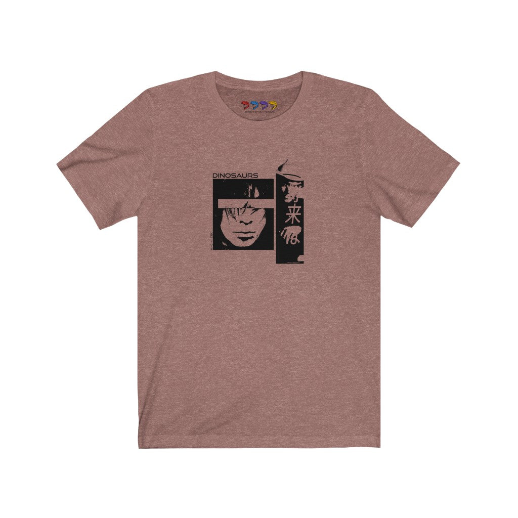Chris Gains Garth Brooks  Short Sleeve Tee